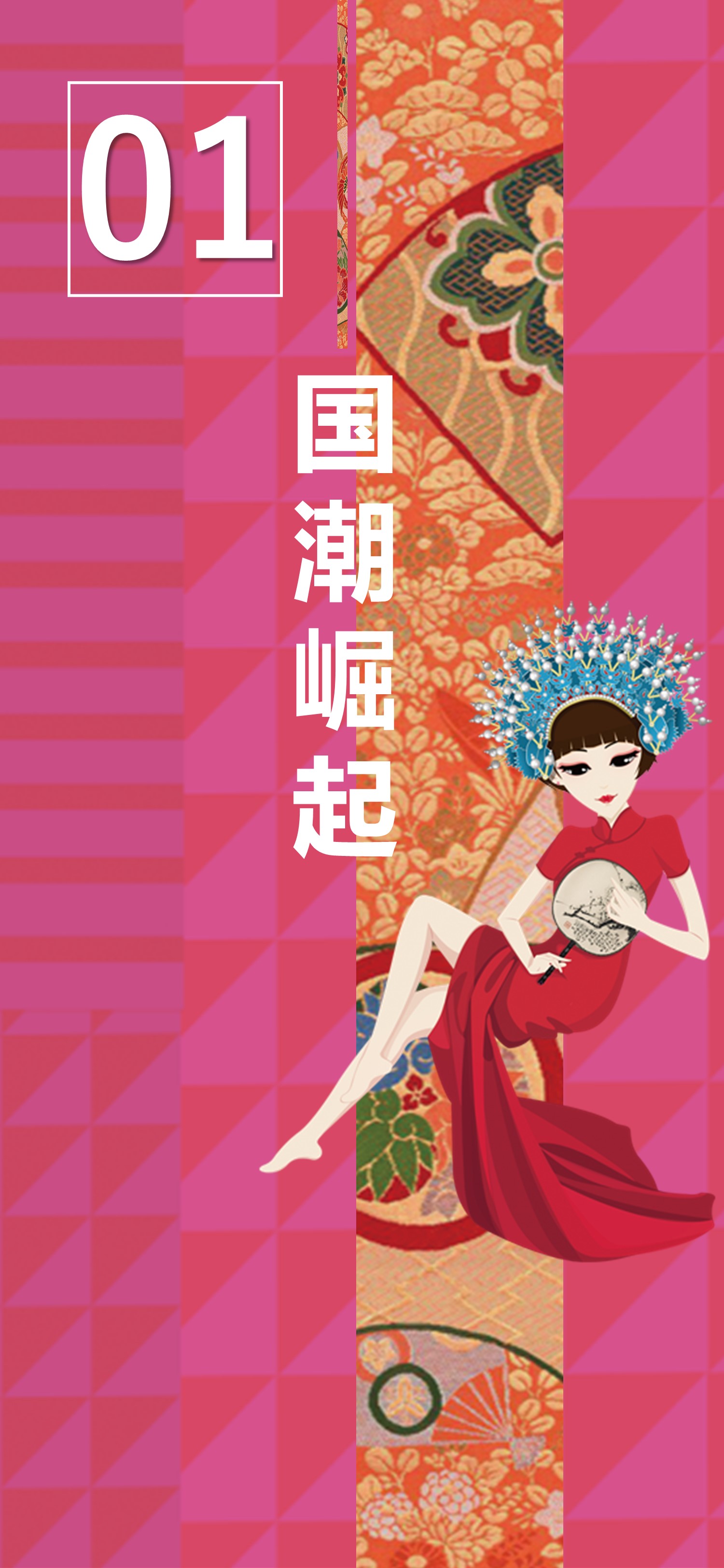 扁平化.B212-手机竖版PPT二选一下载.B212-手机竖版PPT.52的PPT模板-3/15