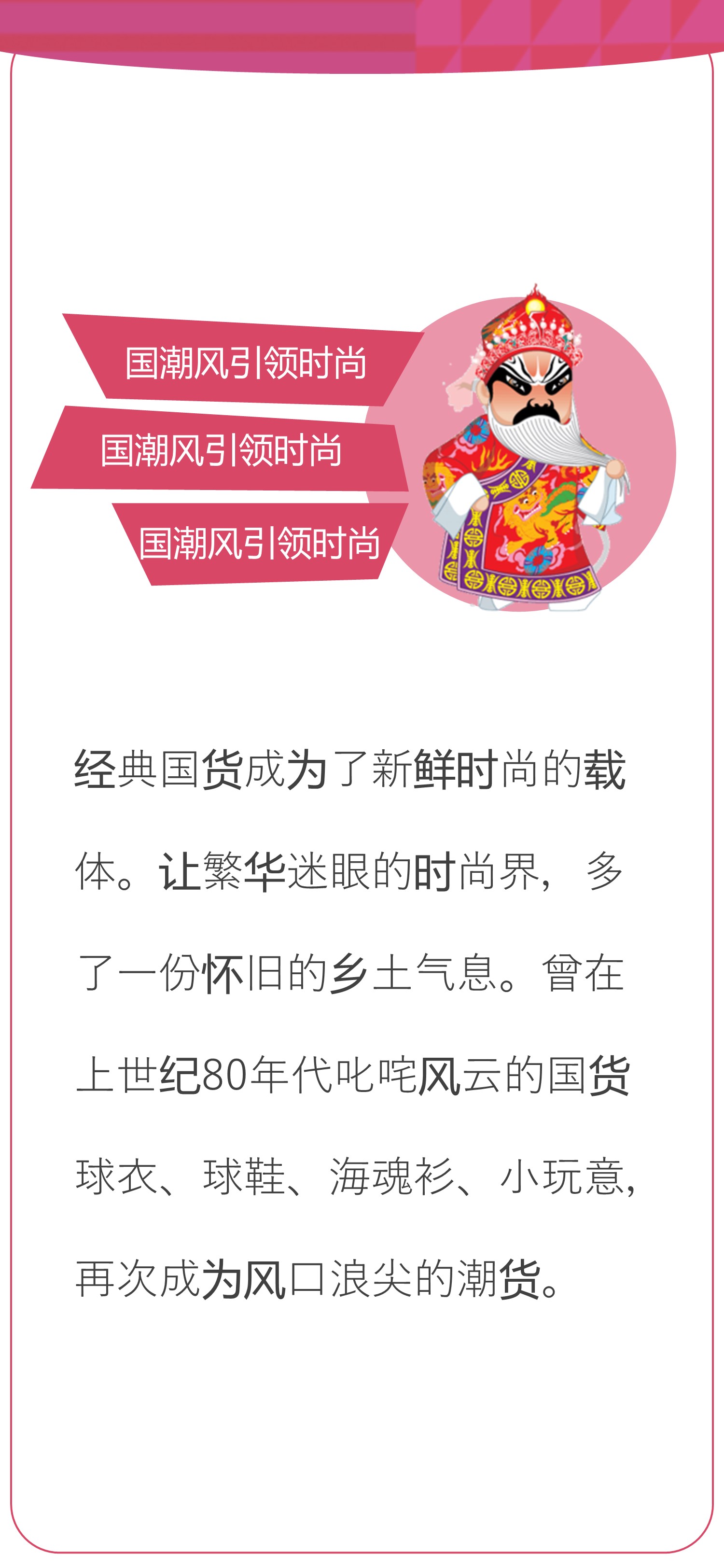 扁平化.B212-手机竖版PPT二选一下载.B212-手机竖版PPT.52的PPT模板-5/15