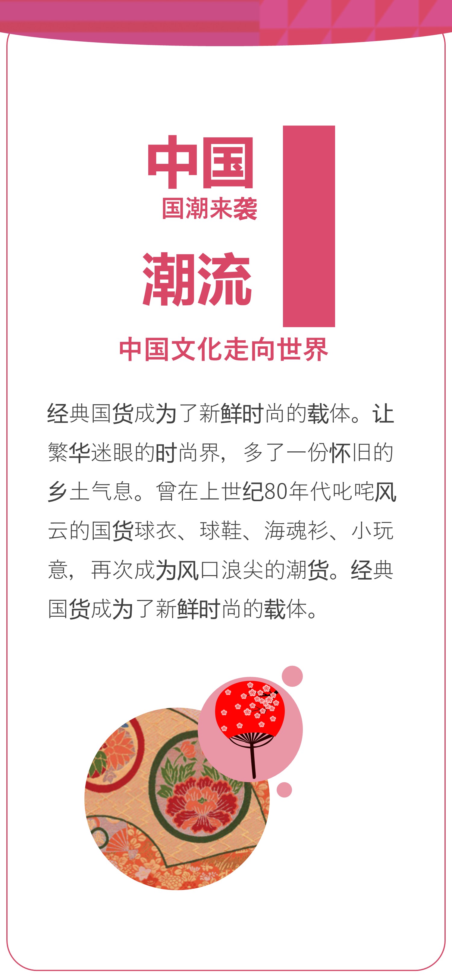 扁平化.B212-手机竖版PPT二选一下载.B212-手机竖版PPT.52的PPT模板-7/15