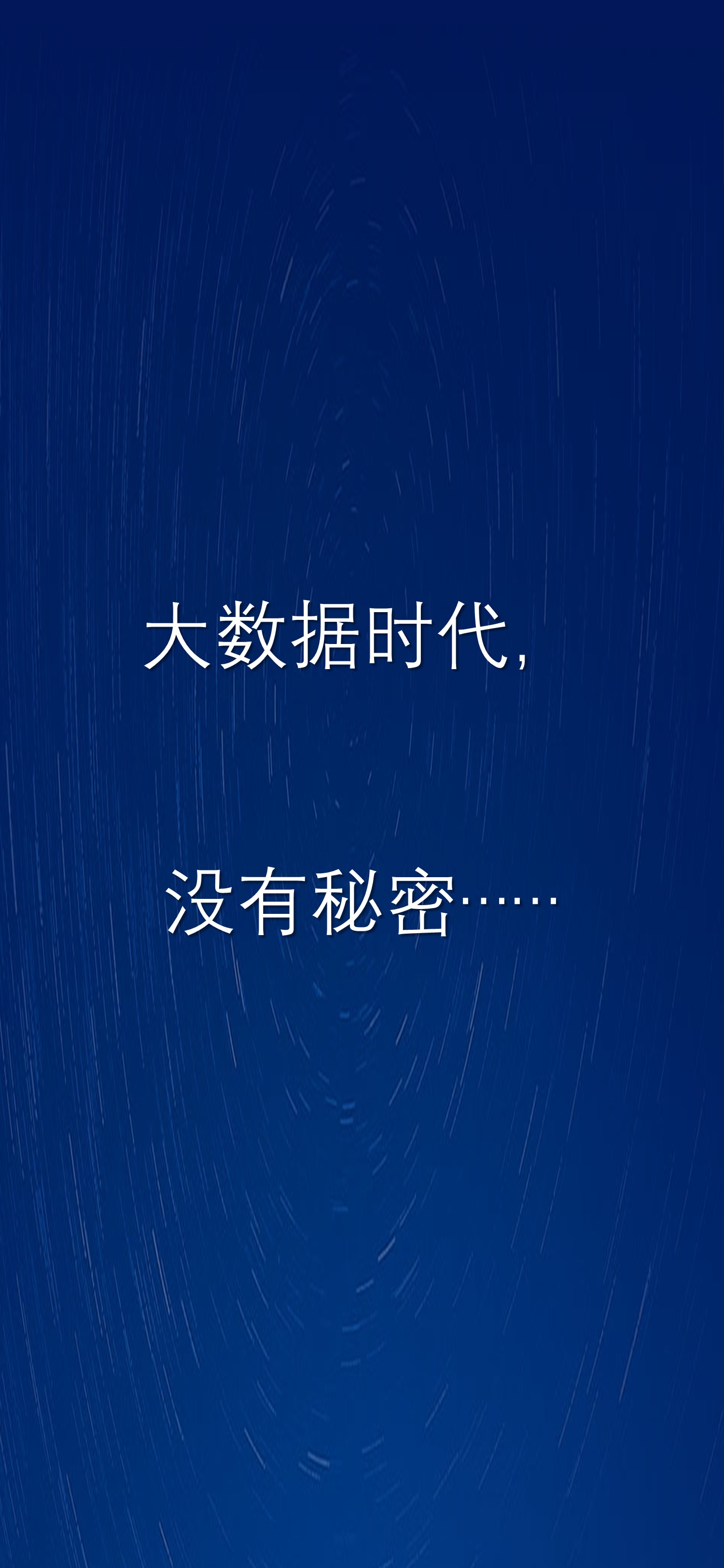 扁平化.B212-手机竖版PPT二选一下载.B212-手机竖版PPT.54的PPT模板-8/15