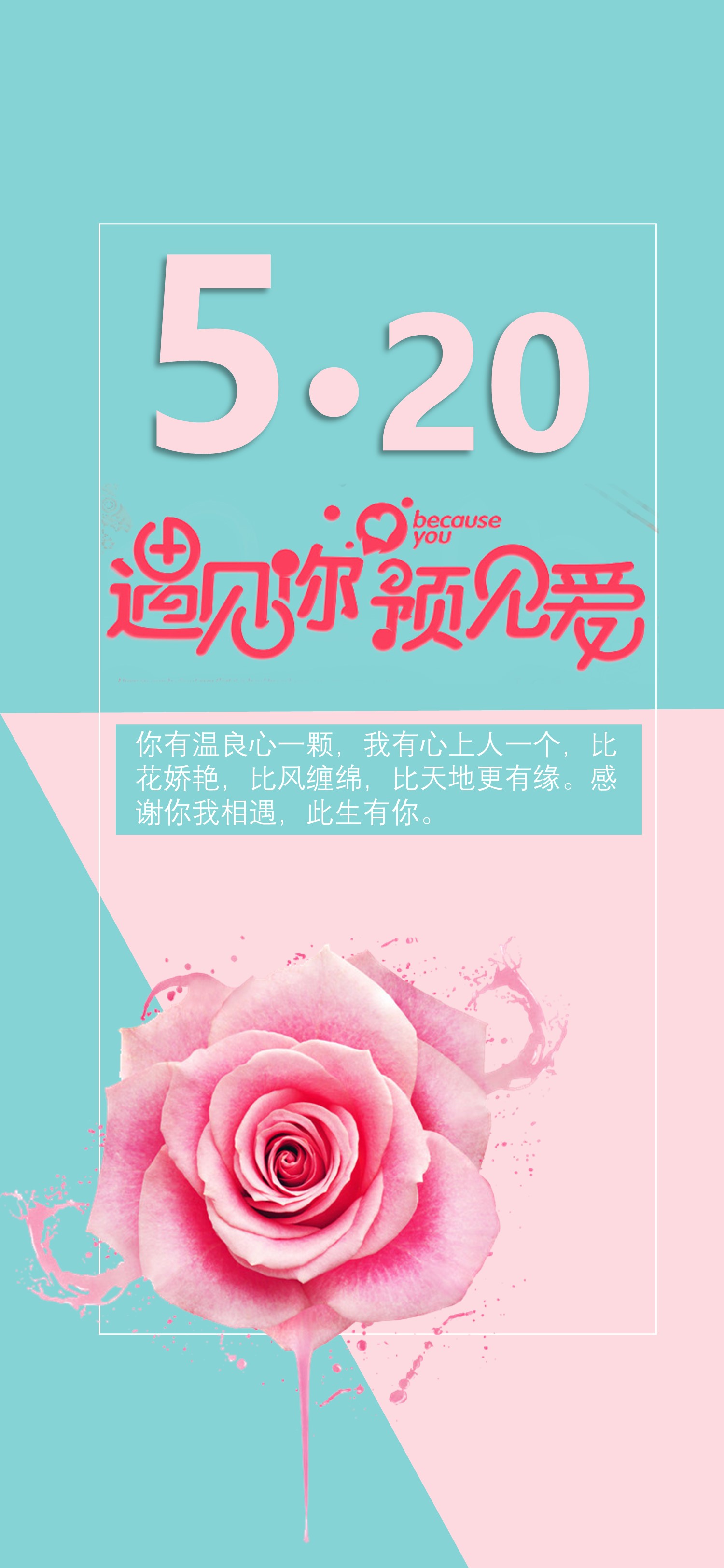 扁平化.B212-手机竖版PPT二选一下载.B212-手机竖版PPT.55的PPT模板-1/15