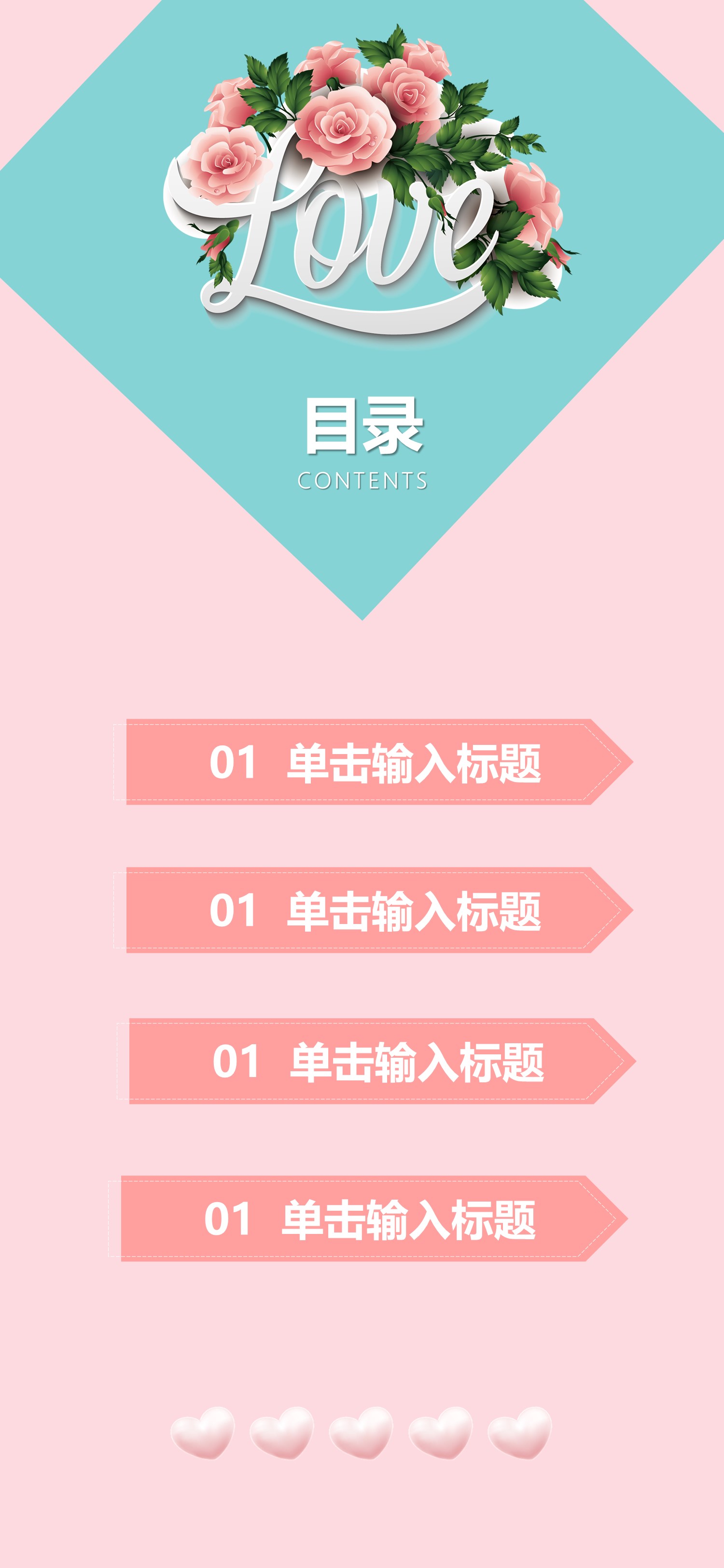 扁平化.B212-手机竖版PPT二选一下载.B212-手机竖版PPT.55的PPT模板-2/15