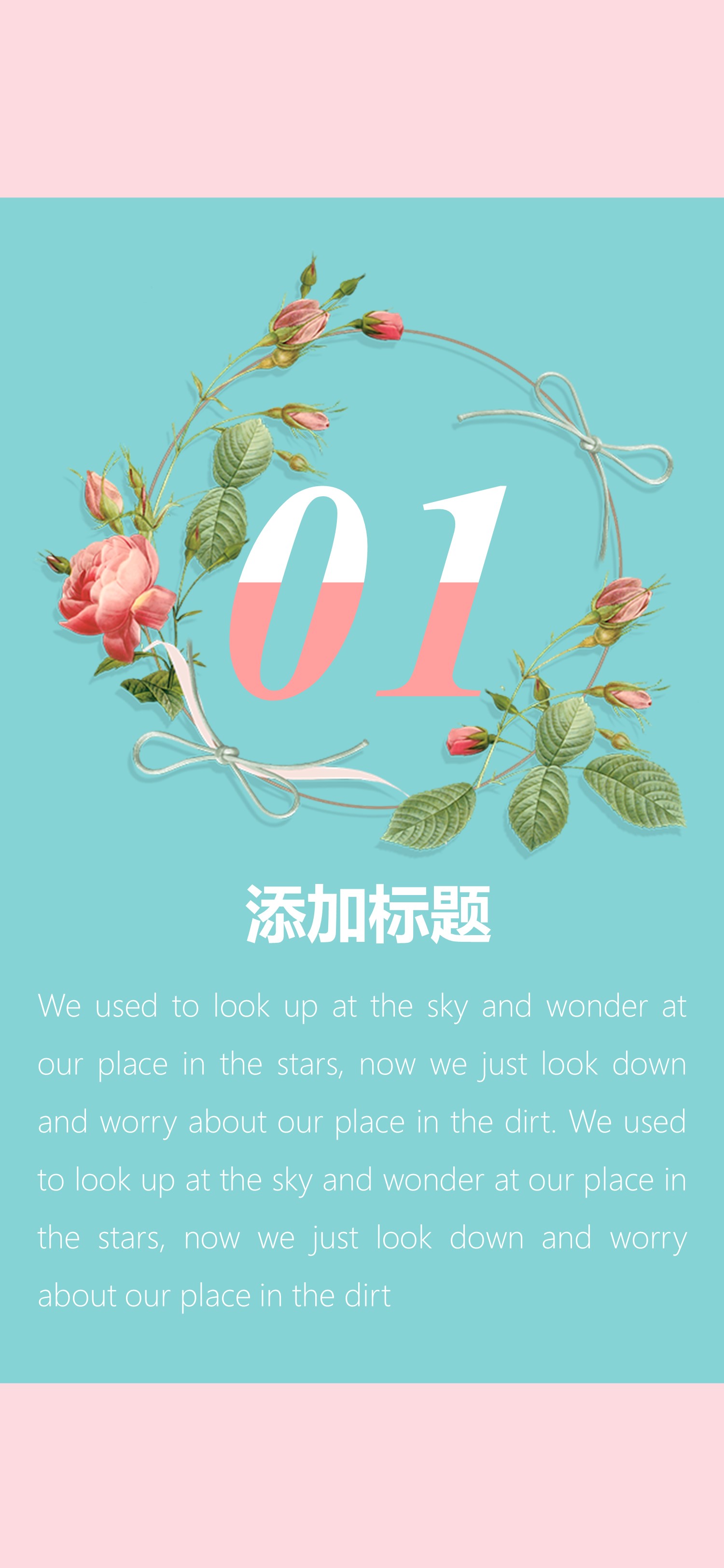 扁平化.B212-手机竖版PPT二选一下载.B212-手机竖版PPT.55的PPT模板-3/15