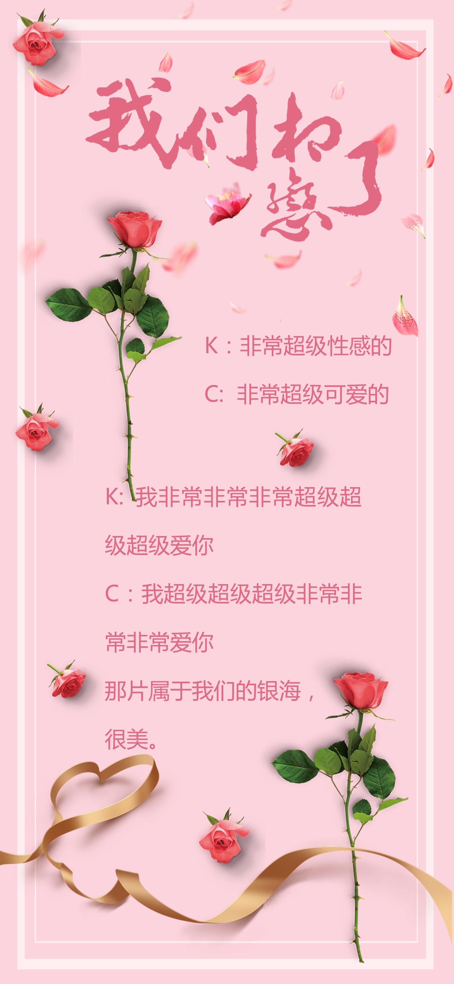 扁平化.B212-手机竖版PPT二选一下载.B212-手机竖版PPT.56的PPT模板-5/12