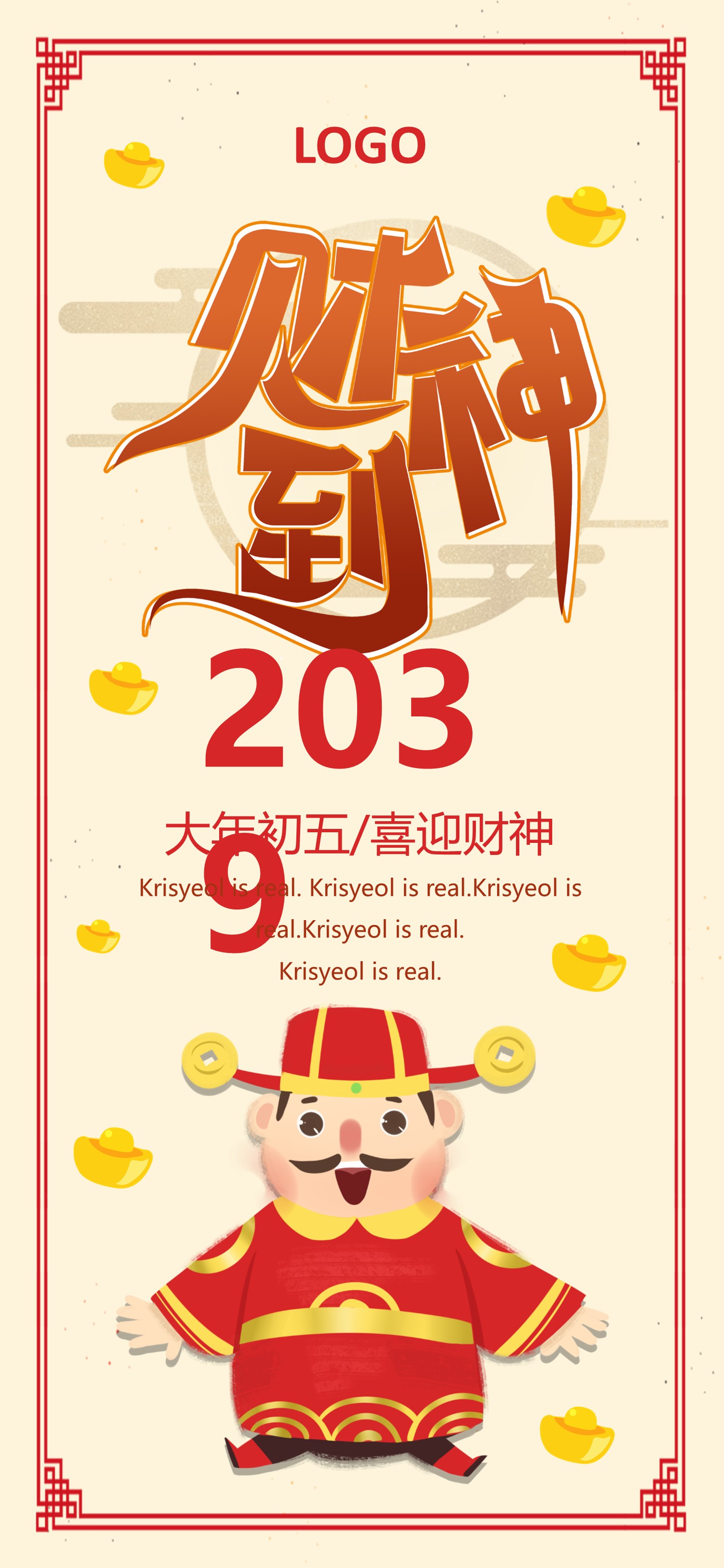 扁平化.B212-手机竖版PPT二选一下载.B212-手机竖版PPT.57的PPT模板-1/11