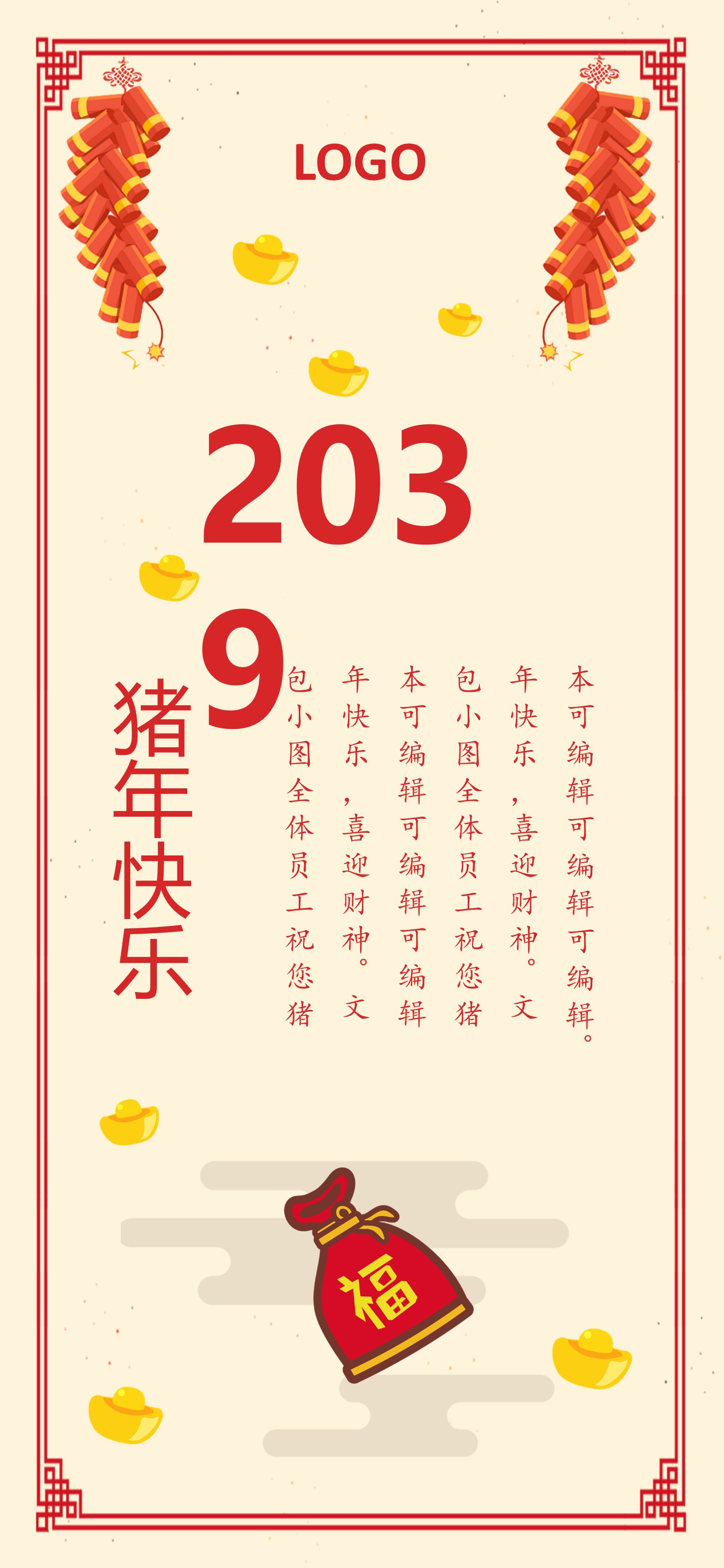 扁平化.B212-手机竖版PPT二选一下载.B212-手机竖版PPT.57的PPT模板-5/11