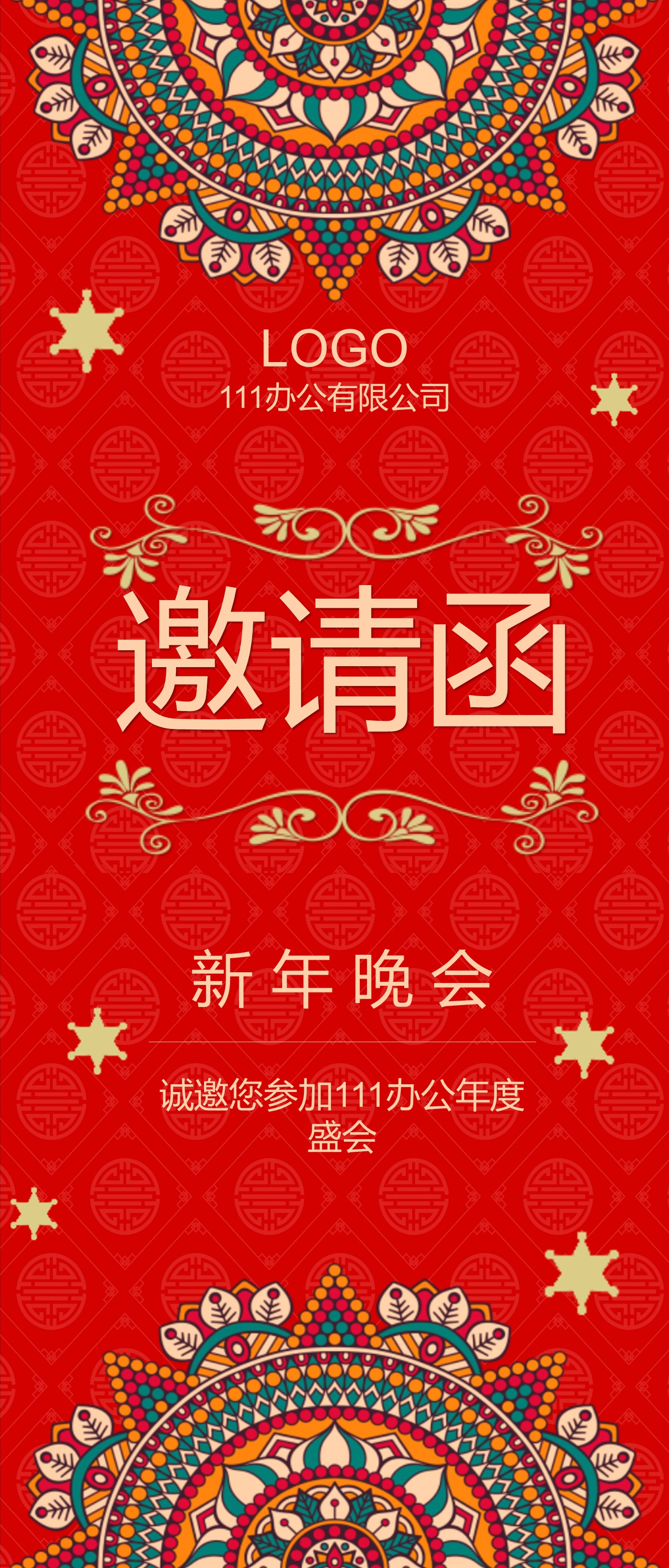 扁平化.B212-手机竖版PPT二选一下载.B212-手机竖版PPT.6的PPT模板-1/12