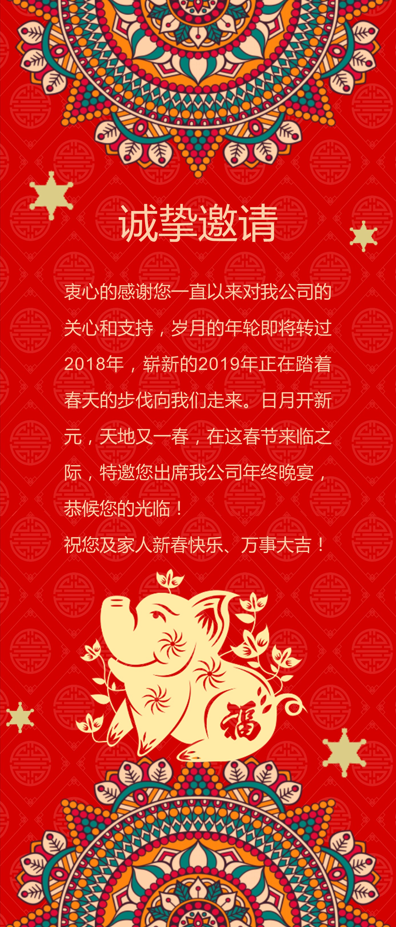 扁平化.B212-手机竖版PPT二选一下载.B212-手机竖版PPT.6的PPT模板-2/12