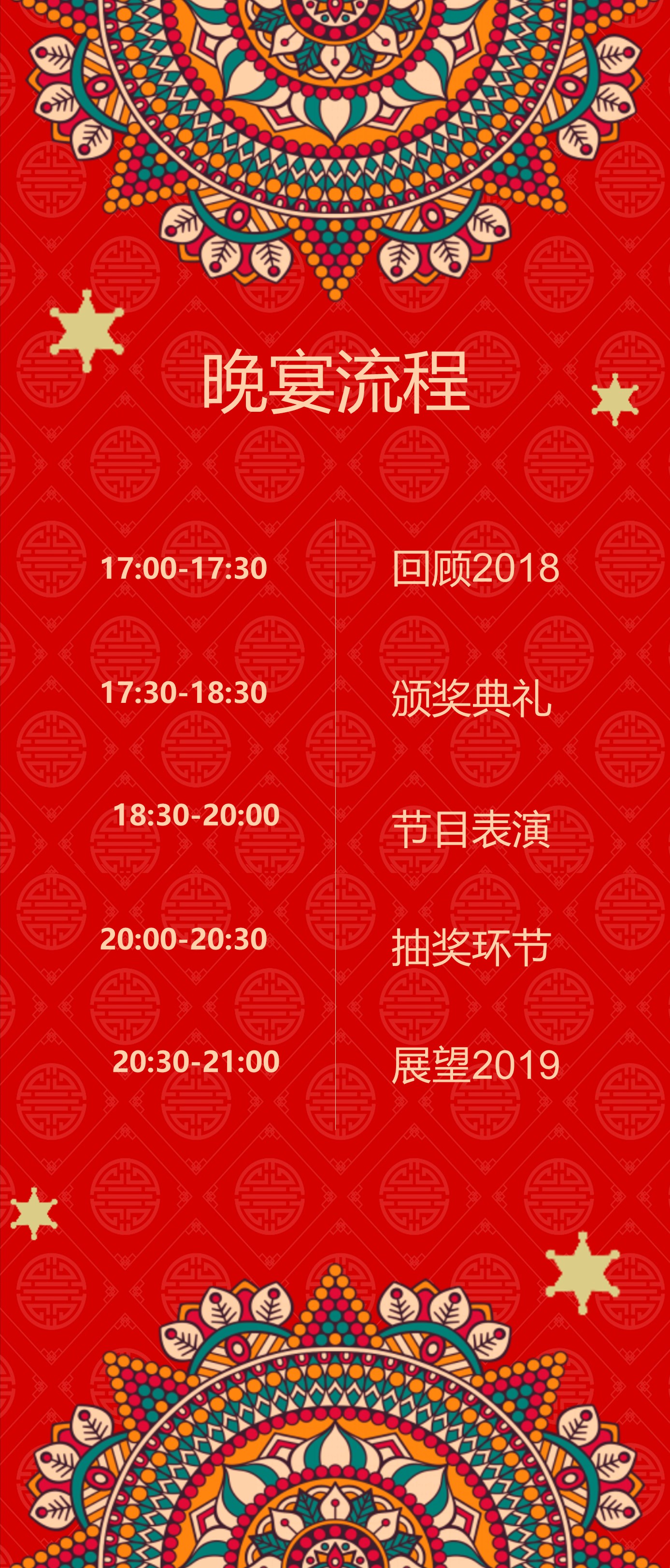 扁平化.B212-手机竖版PPT二选一下载.B212-手机竖版PPT.6的PPT模板-5/12