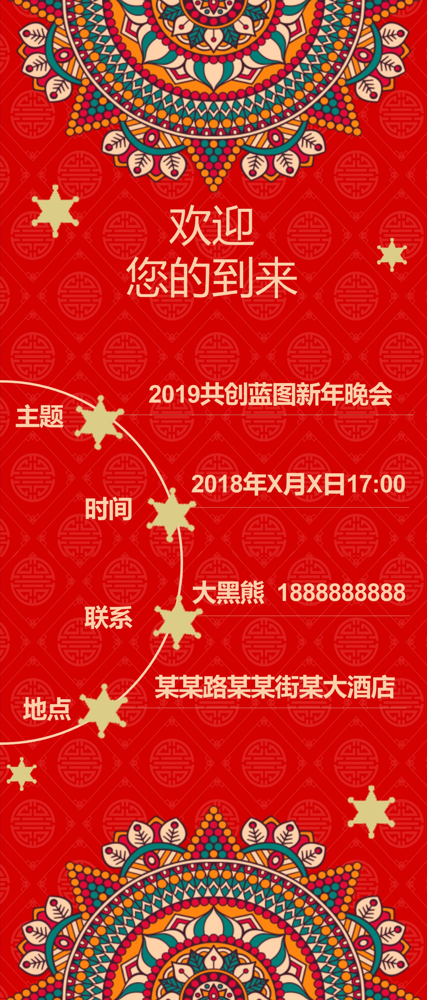 扁平化.B212-手机竖版PPT二选一下载.B212-手机竖版PPT.6的PPT模板-6/12