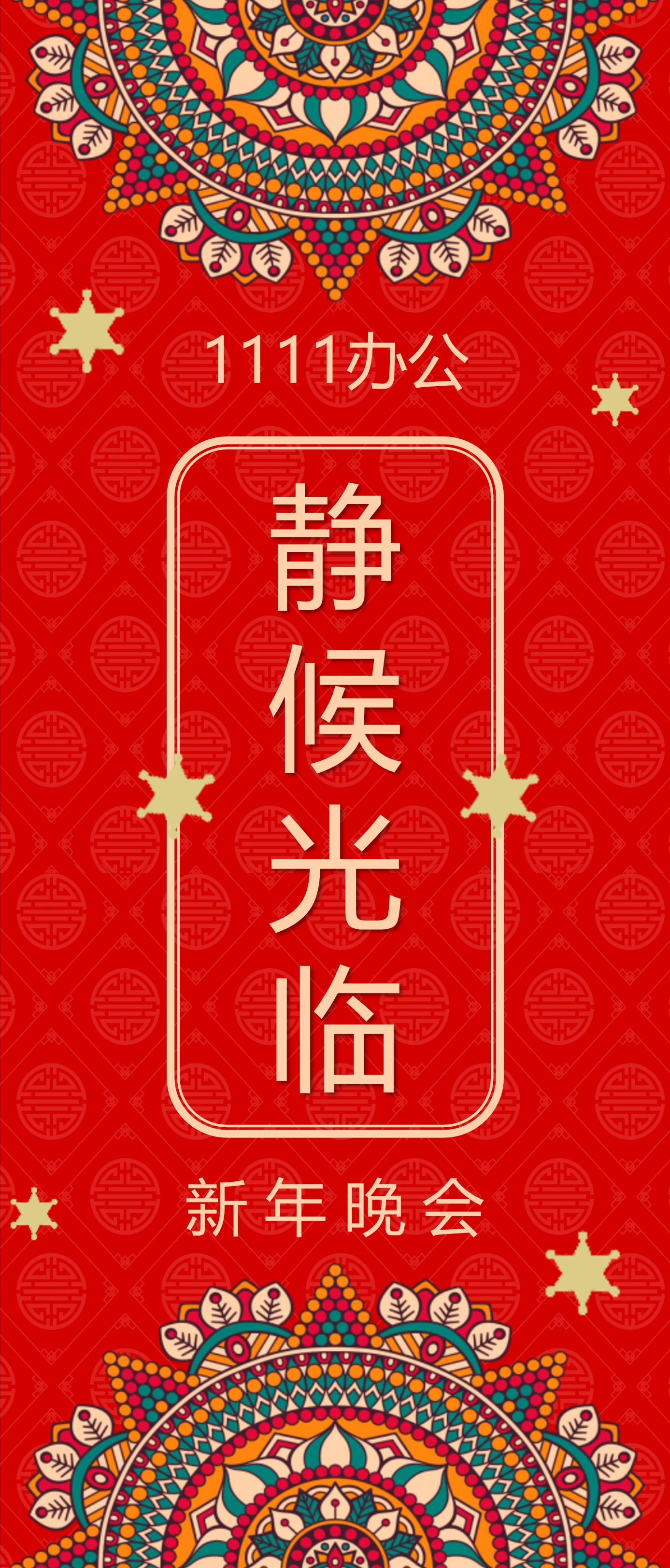 扁平化.B212-手机竖版PPT二选一下载.B212-手机竖版PPT.6的PPT模板-7/12