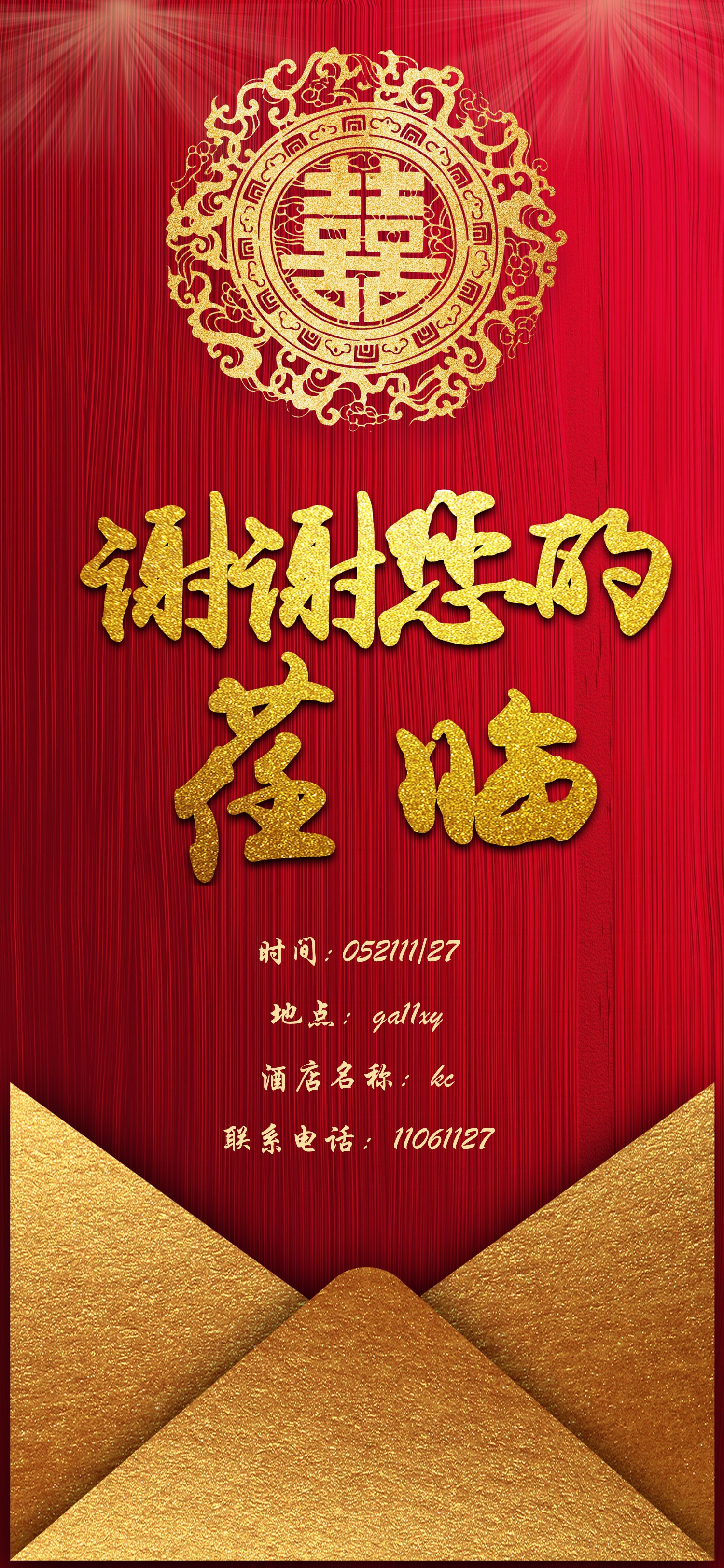扁平化.B212-手机竖版PPT二选一下载.B212-手机竖版PPT.61的PPT模板-7/12