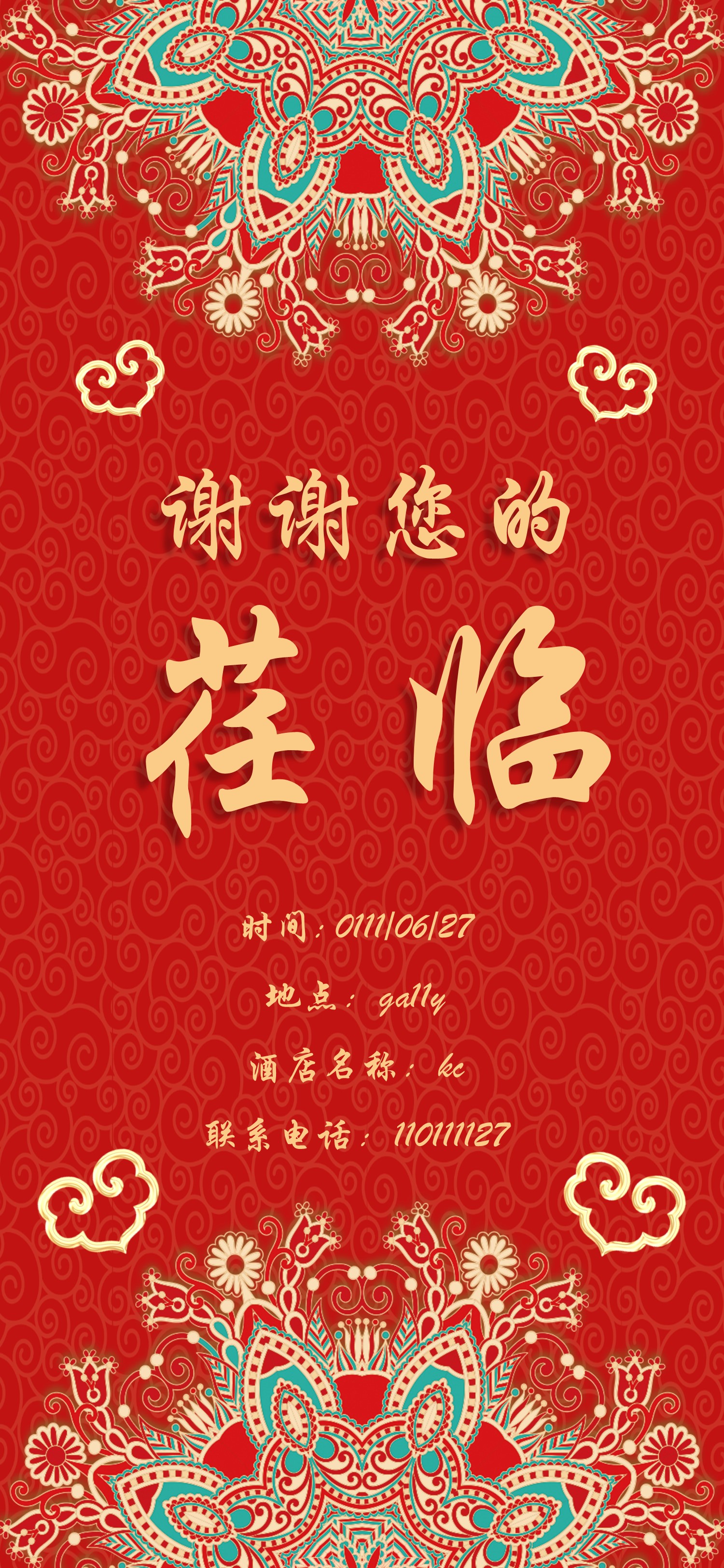 扁平化.B212-手机竖版PPT二选一下载.B212-手机竖版PPT.63的PPT模板-7/12