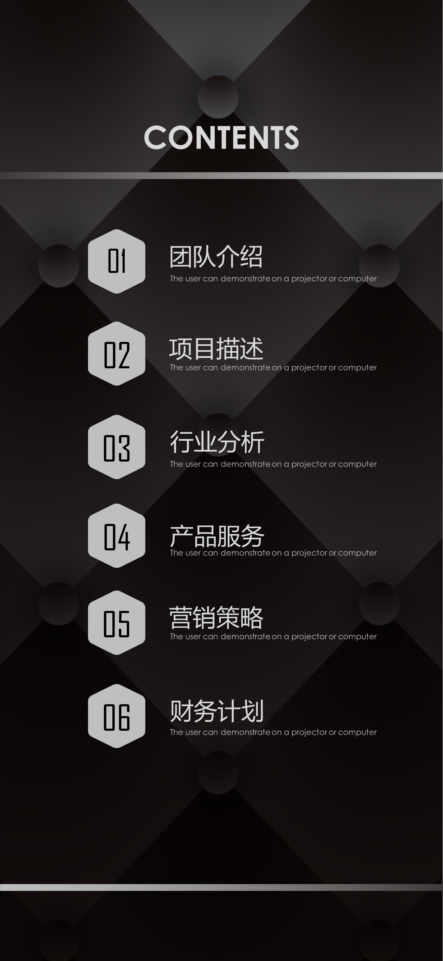 扁平化.B212-手机竖版PPT二选一下载.B212-手机竖版PPT.64的PPT模板-2/30