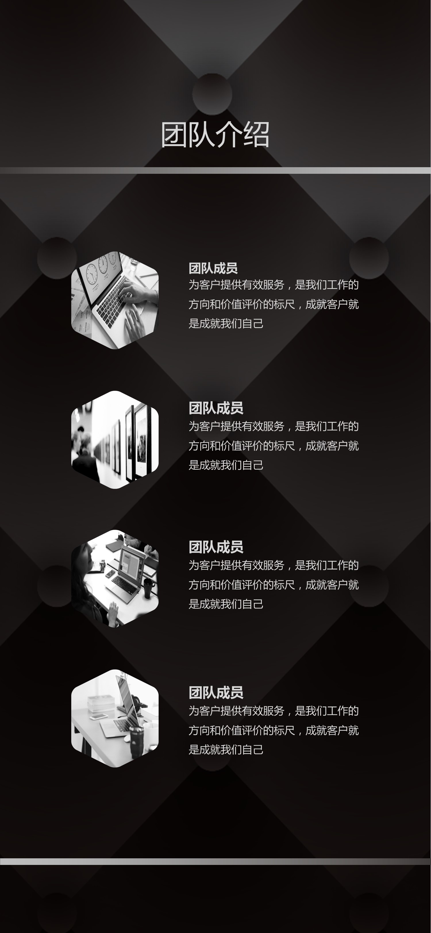 扁平化.B212-手机竖版PPT二选一下载.B212-手机竖版PPT.64的PPT模板-6/30