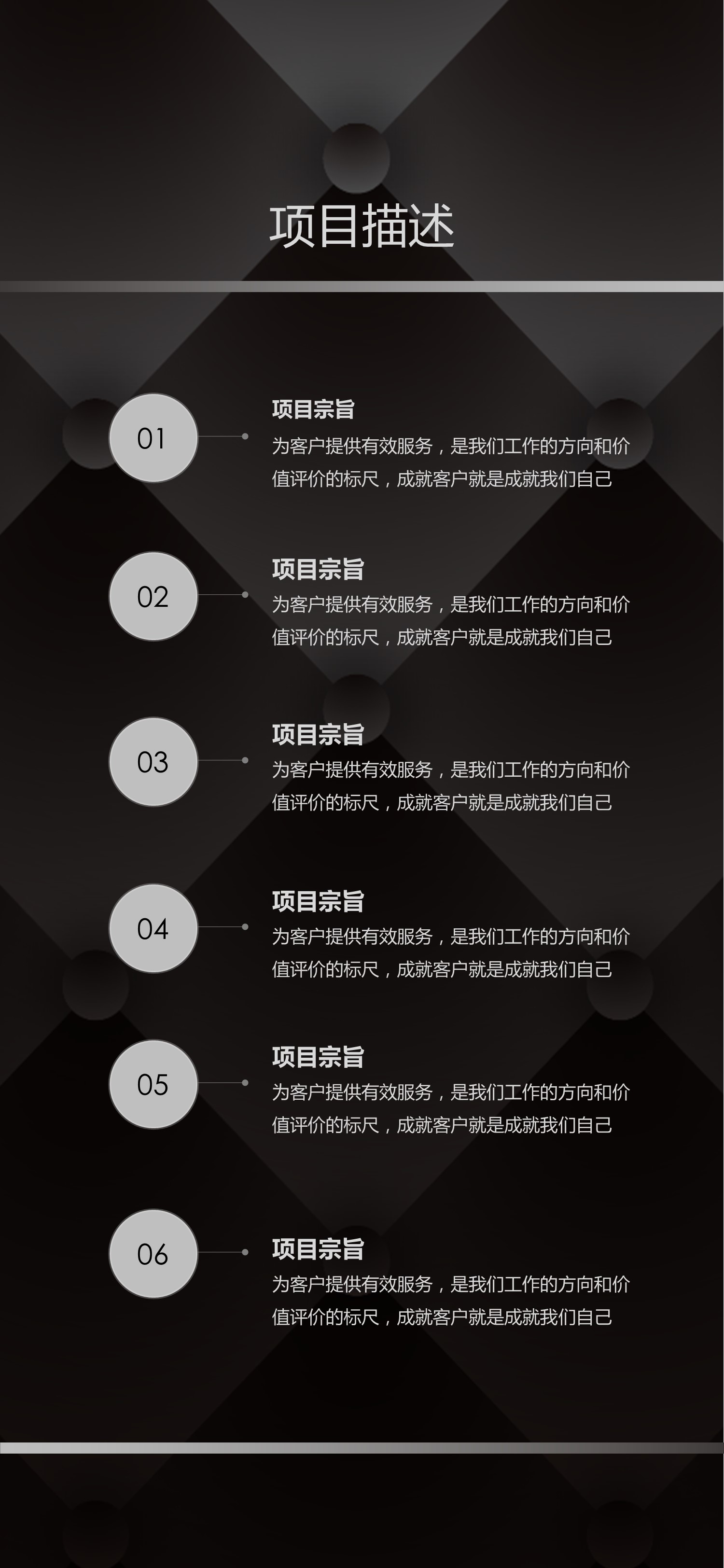 扁平化.B212-手机竖版PPT二选一下载.B212-手机竖版PPT.64的PPT模板-9/30