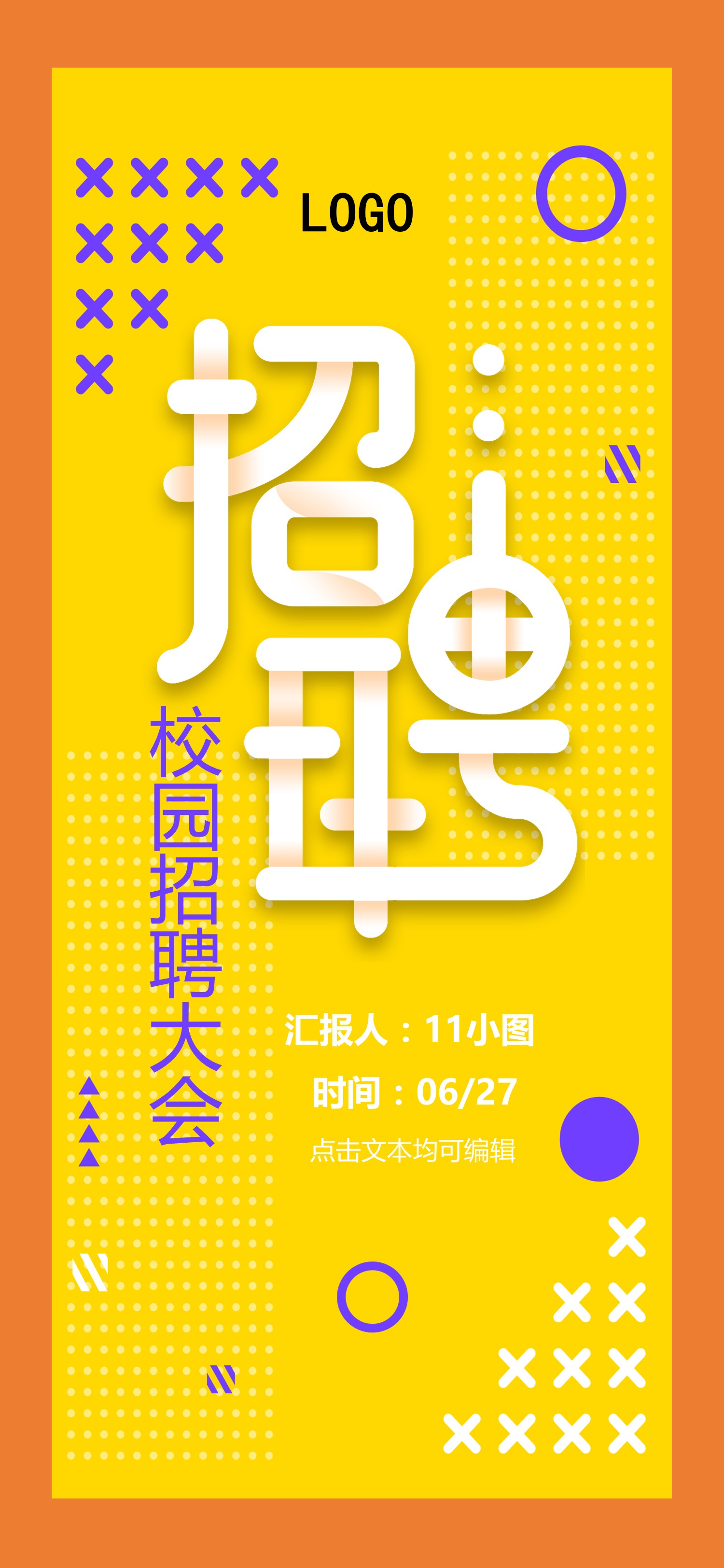扁平化.B212-手机竖版PPT二选一下载.B212-手机竖版PPT.65的PPT模板-1/16