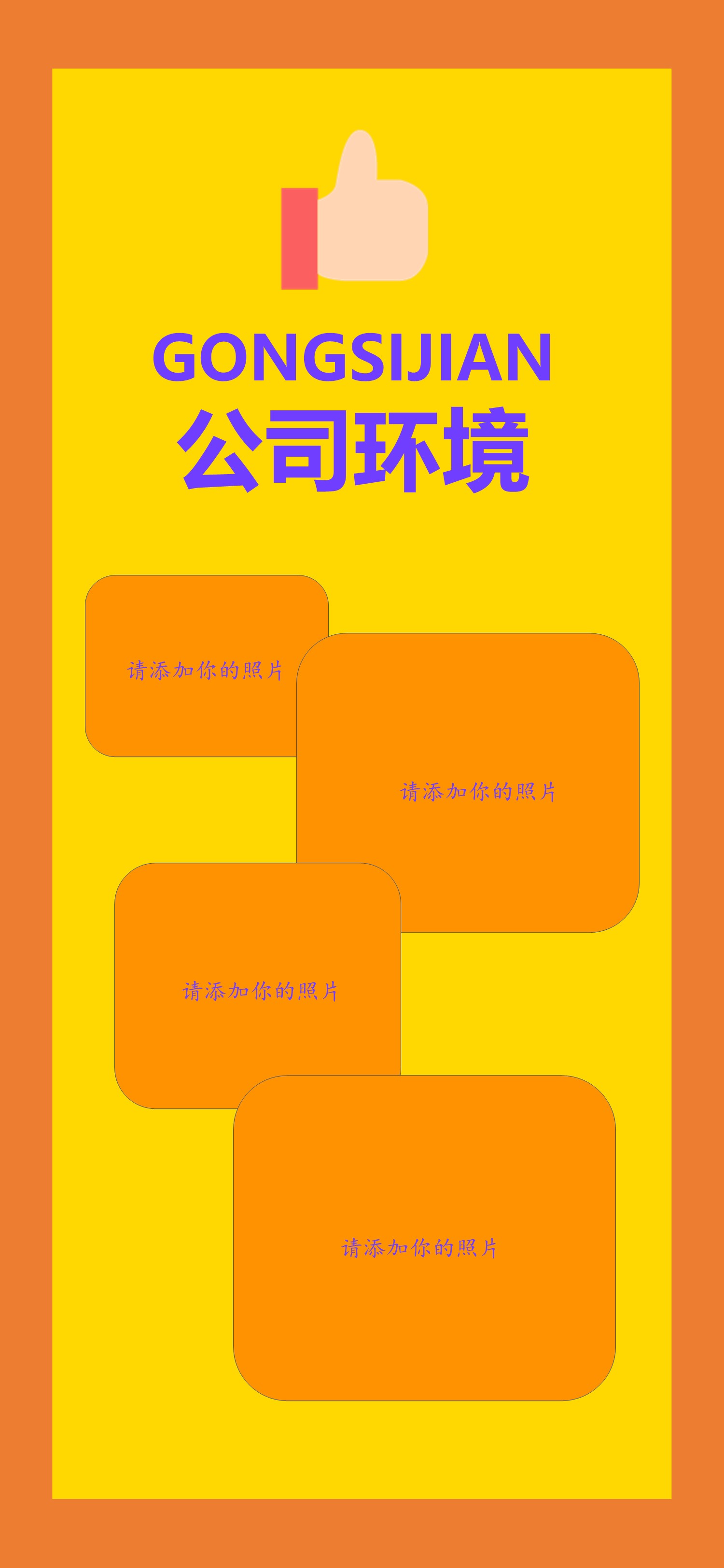 扁平化.B212-手机竖版PPT二选一下载.B212-手机竖版PPT.65的PPT模板-9/16