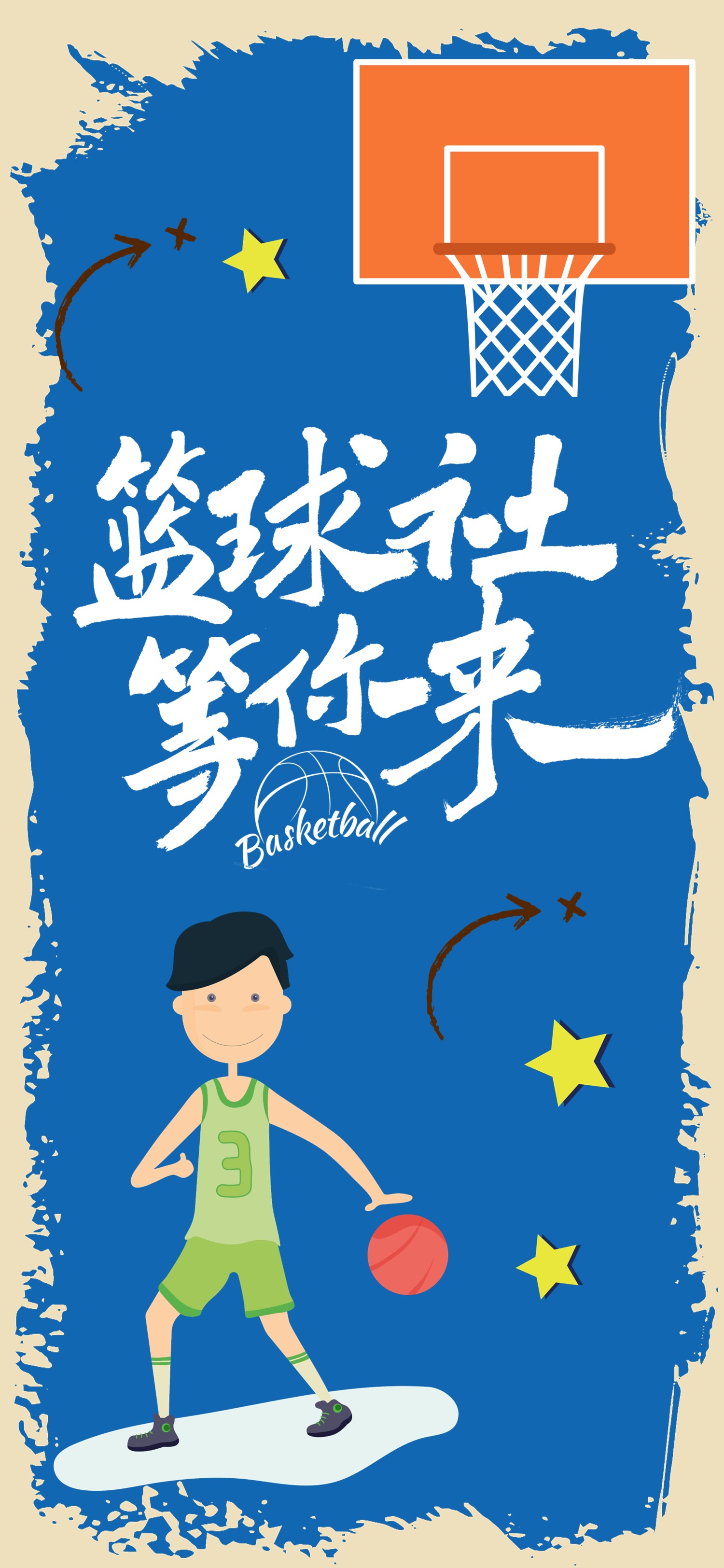 扁平化.B212-手机竖版PPT二选一下载.B212-手机竖版PPT.66的PPT模板-1/16