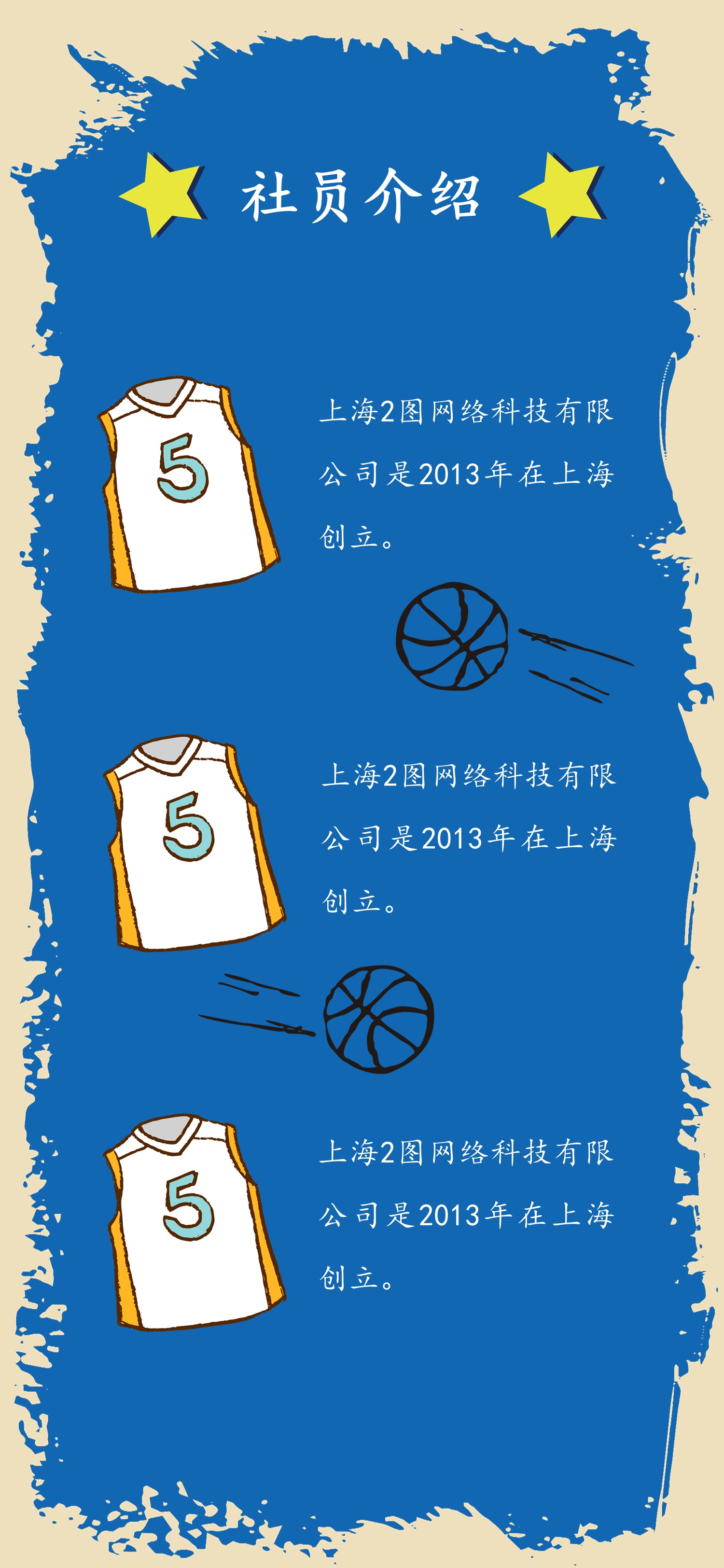 扁平化.B212-手机竖版PPT二选一下载.B212-手机竖版PPT.66的PPT模板-6/16