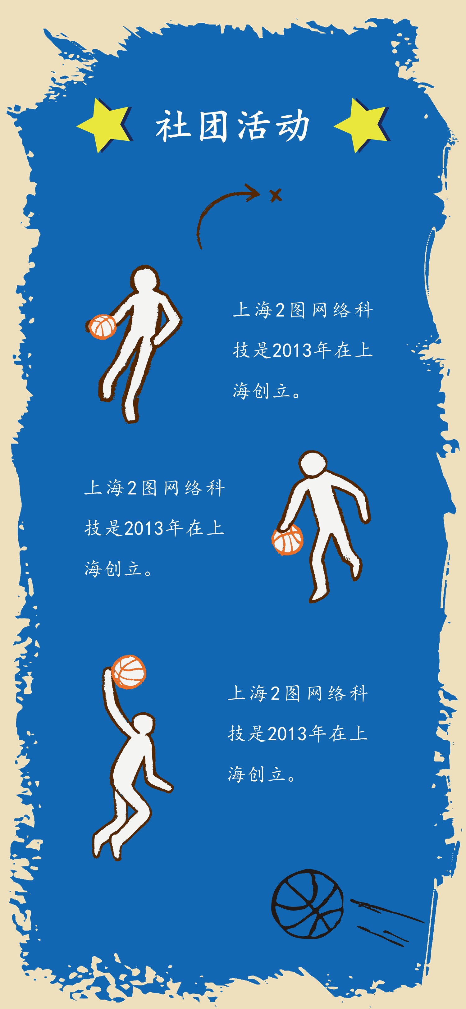 扁平化.B212-手机竖版PPT二选一下载.B212-手机竖版PPT.66的PPT模板-9/16