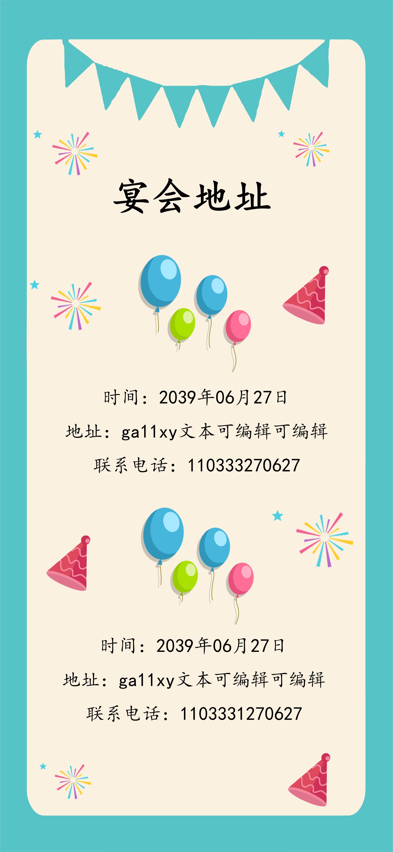 扁平化.B212-手机竖版PPT二选一下载.B212-手机竖版PPT.67的PPT模板-6/12