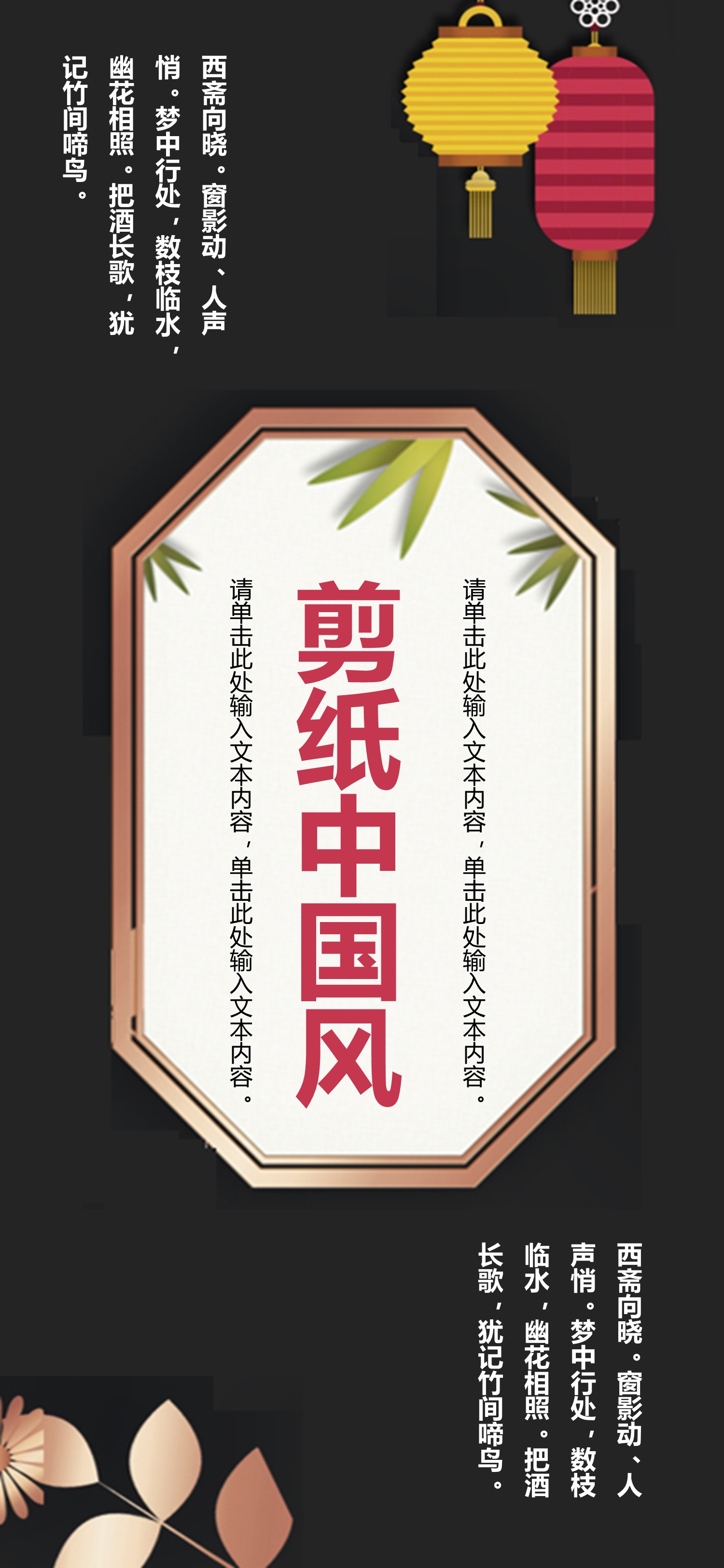 扁平化.B212-手机竖版PPT二选一下载.B212-手机竖版PPT.7的PPT模板-1/15