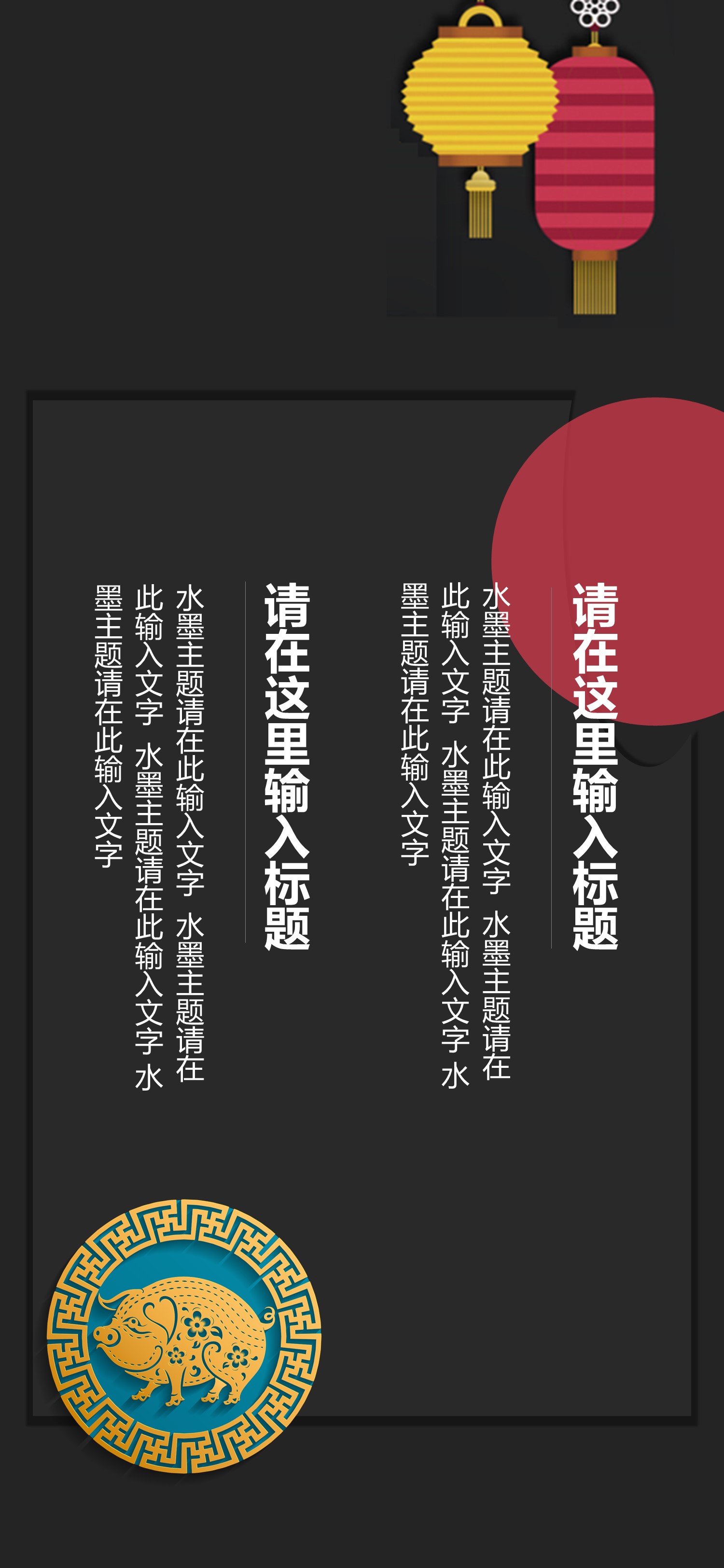 扁平化.B212-手机竖版PPT二选一下载.B212-手机竖版PPT.7的PPT模板-8/15