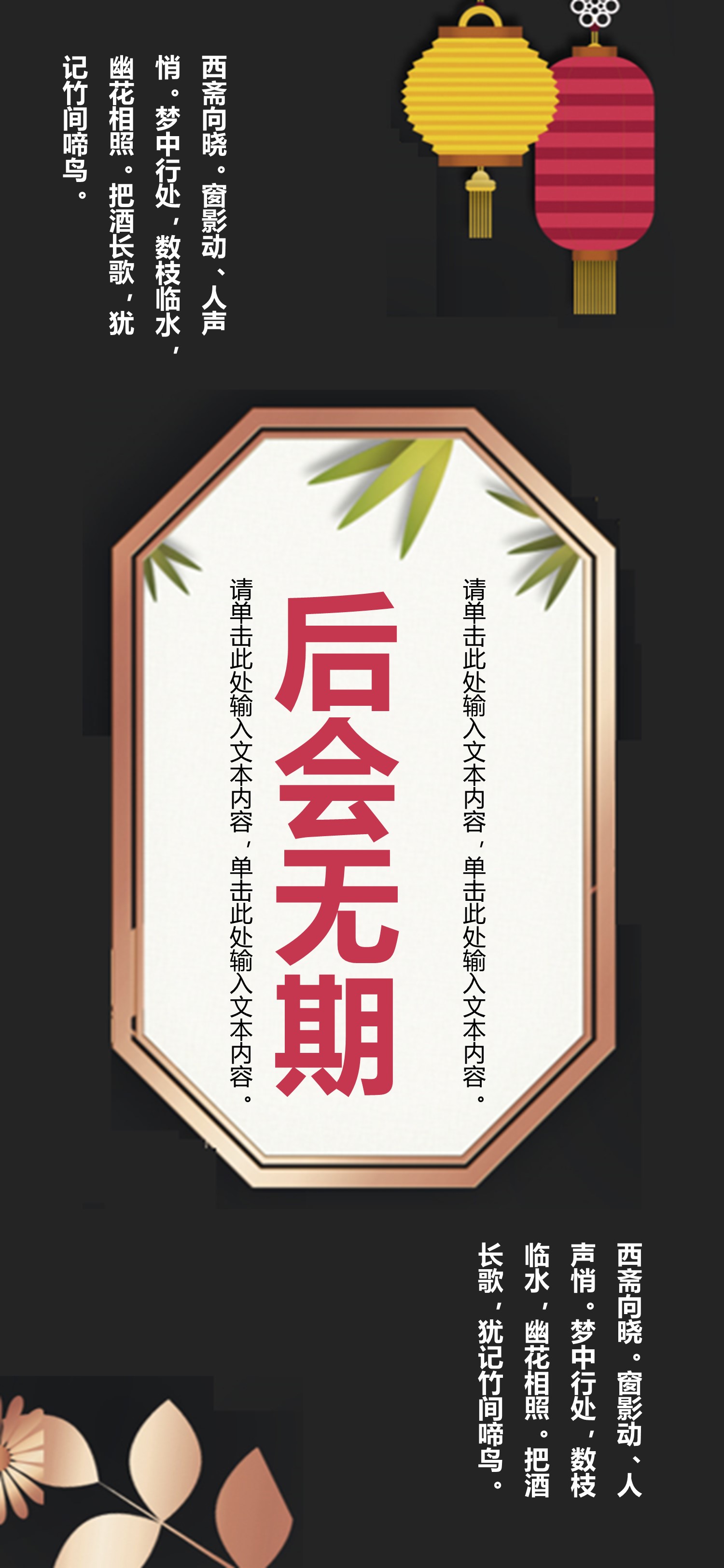扁平化.B212-手机竖版PPT二选一下载.B212-手机竖版PPT.7的PPT模板-10/15