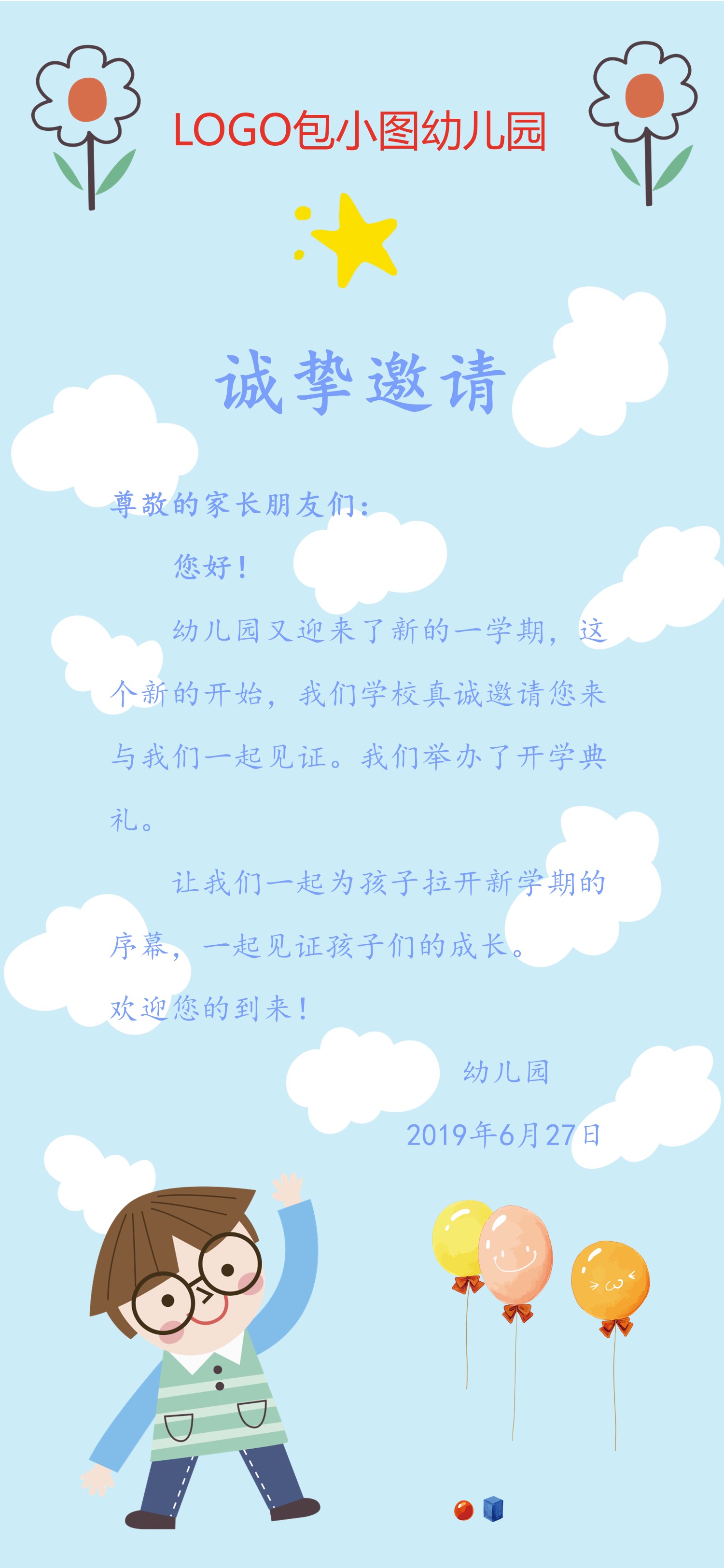 扁平化.B212-手机竖版PPT二选一下载.B212-手机竖版PPT.70的PPT模板-3/10