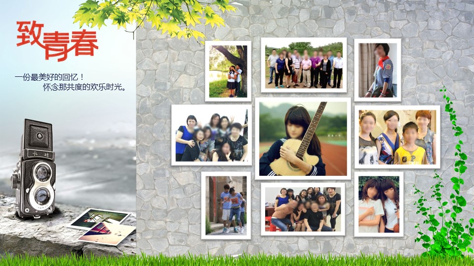 怀旧青春同学会PPT合集.H001青春同学会PPT-001的PPT模板-2/25