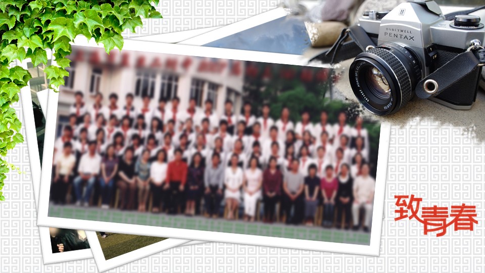 怀旧青春同学会PPT合集.H001青春同学会PPT-001的PPT模板-4/25