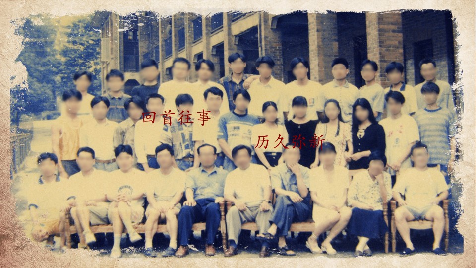 同学会.02-动态同学聚会模板.同学聚会-.青春同学聚会模板 9的PPT模板-2/27