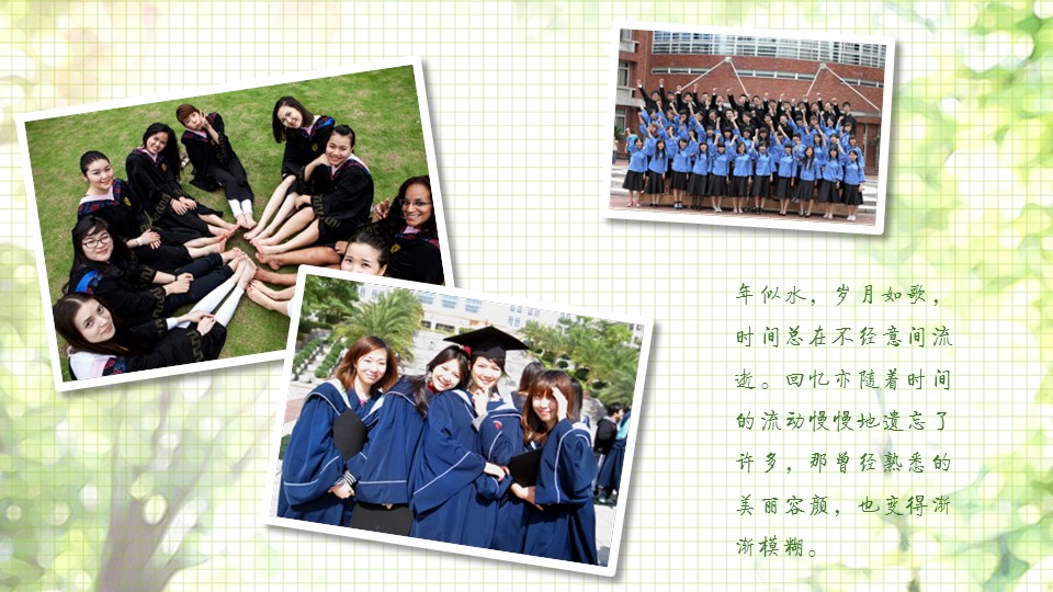 同学会.02-动态同学聚会模板.同学聚会-.PPT模板.青春同学聚会模板 20的PPT模板-8/21