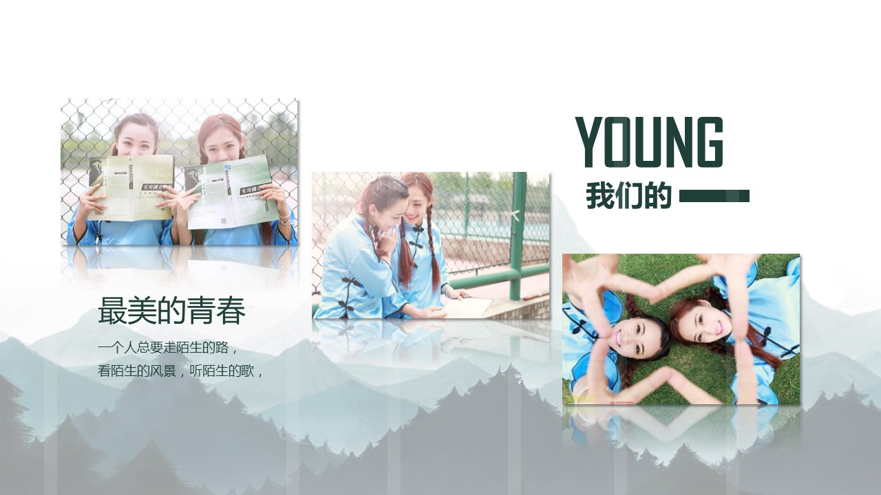 同学会.03-毕业季相册PPT模板.青春毕业季模板47款（一）.A 12的PPT模板-5/21