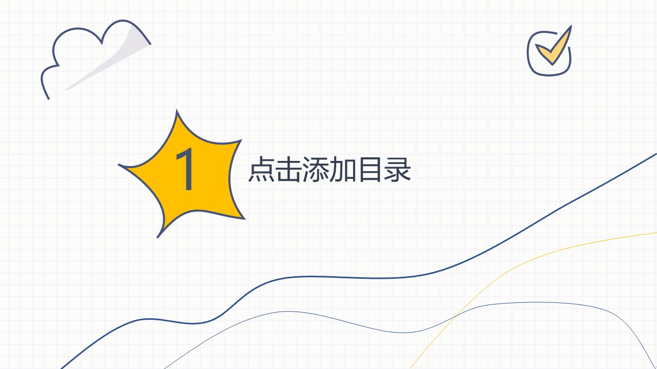 同学会.03-毕业季相册PPT模板.青春毕业季模板47款（一）.A 19的PPT模板-4/30