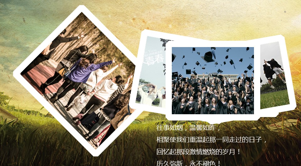同学会.03-毕业季相册PPT模板.青春毕业季模板47款（一）.A 34的PPT模板-6/15
