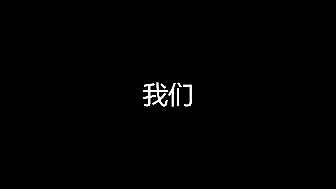 同学会.03-毕业季相册PPT模板.青春毕业季模板55款（二）.B 10的PPT模板-10/55