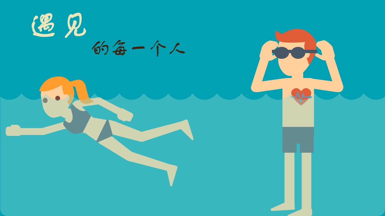 卡通儿童.静态.89.人生就像一场旅行——扁平化手绘素材精美ppt模板的PPT模板-6/21
