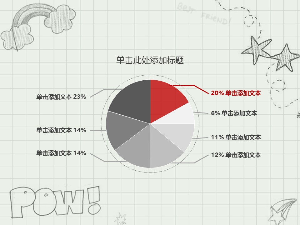 卡通儿童.动态.16 手绘风格的PPT模板-2/39
