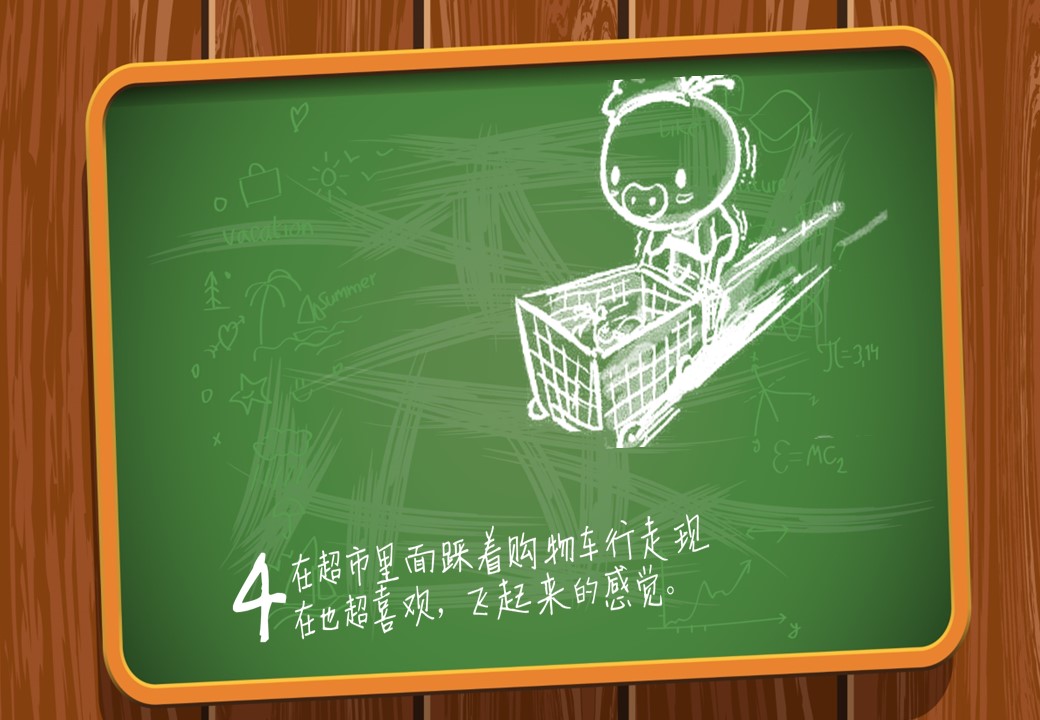 卡通儿童.18黑板风 动态的PPT模板-5/21