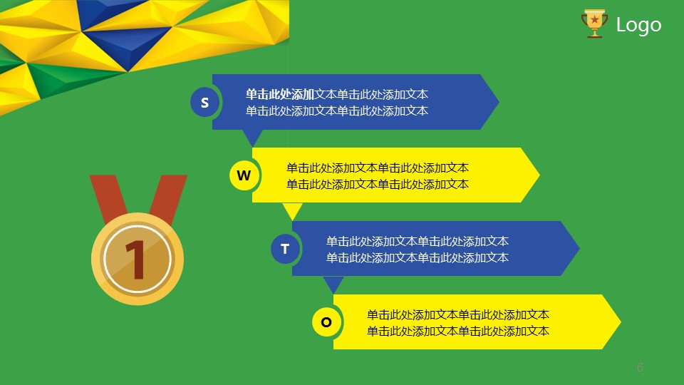 卡通儿童.动态.19的PPT模板-6/25