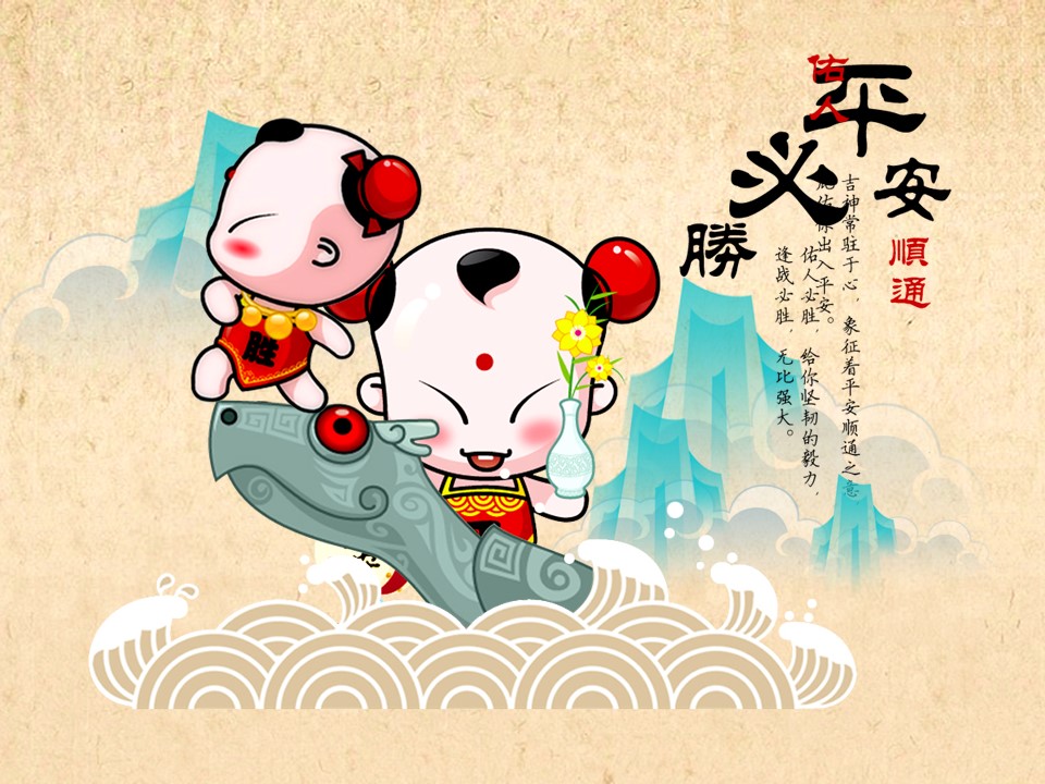 卡通儿童.动态.26的PPT模板-3/11