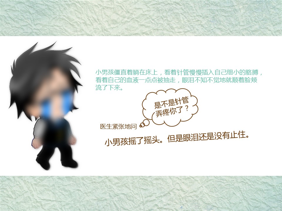 卡通儿童.动态.41.因为她是我最好的朋友的PPT模板-6/14