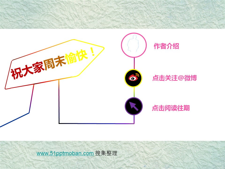 卡通儿童.动态.41.因为她是我最好的朋友的PPT模板-9/14