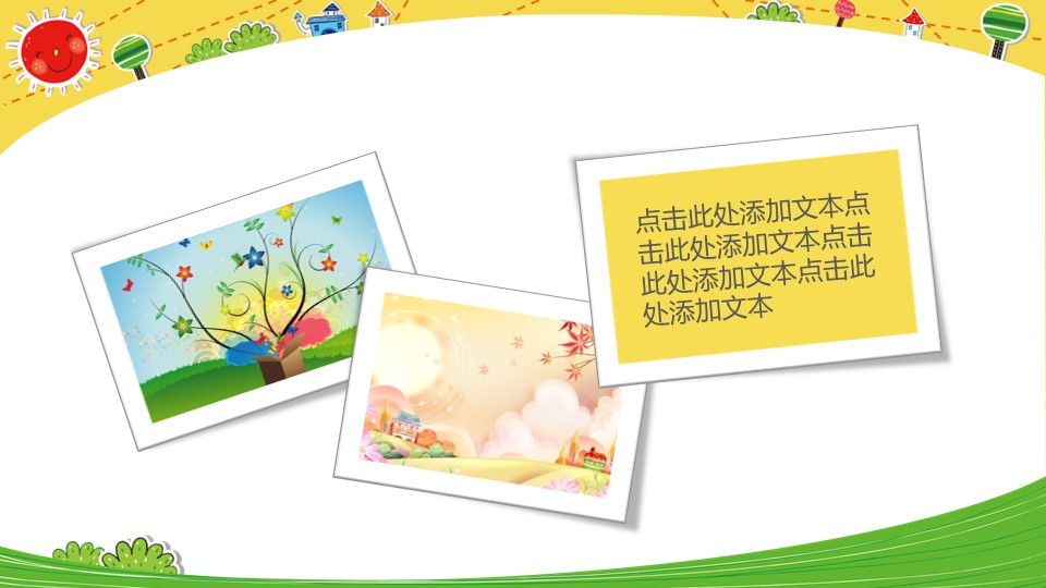新增精品卡通可爱儿童ppt.动态.K001卡通儿童PPT-004的PPT模板-5/20