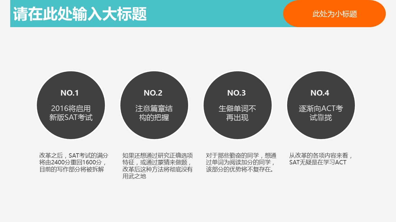 新增精品卡通可爱儿童ppt.动态.K001卡通儿童PPT-014的PPT模板-2/10