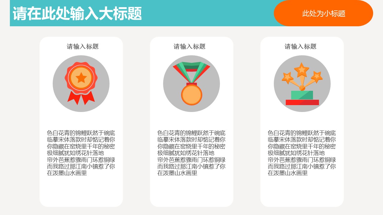 新增精品卡通可爱儿童ppt.动态.K001卡通儿童PPT-014的PPT模板-5/10