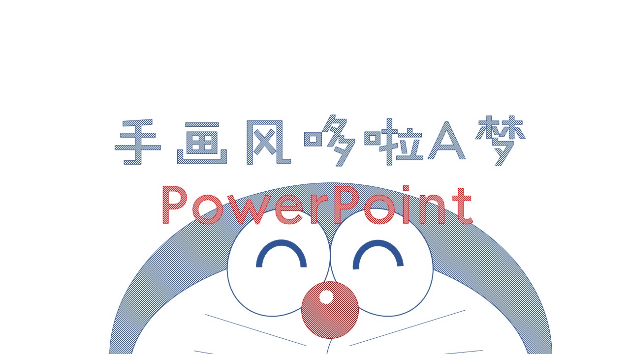 新增精品卡通可爱儿童ppt.动态.K001卡通儿童PPT-028的PPT模板-1/11