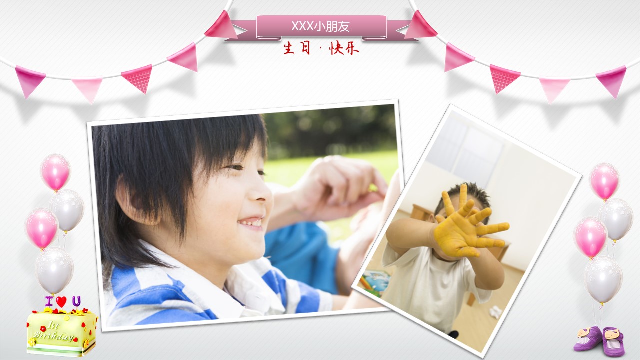新增精品卡通可爱儿童ppt.动态.K001卡通儿童PPT-034的PPT模板-2/9